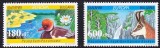 BULGARIA 1999 EUROPA CEPT, Nestampilat