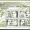2000 - Mihai Eminescu LP1502A, bloc neuzat
