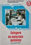 Cumpara ieftin Culegere de materiale metodice prezentate si premiate la concursul republican. Activitati de creatie tehnico-aplicativa ale pionierilor si scolarilor