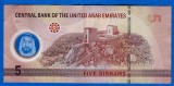(2) BANCNOTA EMIRATELE ARABE UNITE - 5 DIRHAMS 2022, POLYMER, FORTUL AJMAN