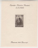 ROMANIA 1932 LP 101 EFIRO COLITA NEDANTELATA MNH