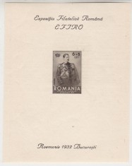 ROMANIA 1932 LP 101 EFIRO COLITA NEDANTELATA MNH