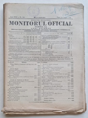 Monitorul Oficial Rom&amp;acirc;nia &amp;ndash; 30 august 1940 &amp;ndash; Dictatul de la Viena &amp;ndash; rar foto