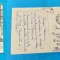 Carte Postala circulata veche RPR - SINAIA - complexul Peles