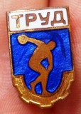 I.634 INSIGNA RUSIA URSS SPORT DISCOBOL TRUD h17mm email, Europa