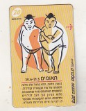 bnk card Cartele telefonice - Israel - zodiac - gemeni