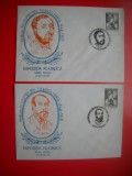 HOPCT PLIC NR 1580 SET 2 PLICURI -EXPO FILAT TRIBUNII REVOLUTIEI DIN TRANSILVANIA -ALBA IULIA 1979 -ROMANIA