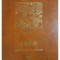 Stefan Pascu - 1850 Clujul istorico-artistic (Editia: 1974)