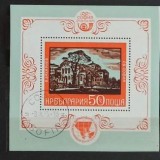 Coliță Bulgaria 1975 - Biserica Istorică Sf&acirc;nta Sofia, Xilogravură Vasil Zahariev, Balkanfila, Ștampilată -A242