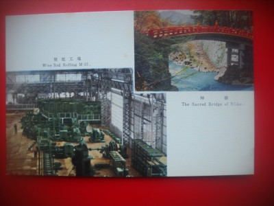 HOPCT 5458 PODUL SACRU NIKKO -JAPONIA -ASIA-NECIRCULATA foto