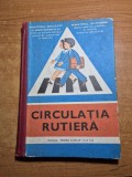 Manual de circulatia rutiera - pentru clasa 1-a si a 2-a - din anul 1980