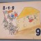 Album vechi - lucrat si colorate manual - PIONIERI RSR - numere 1 - 10