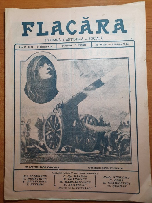 flacara 21 ianuarie 1915-7 luni din primul razboi mondial,pictorul g. petrascu