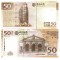 Macao 50 Patacas 08.08.2008 P-109 UNC (Banco Da China)