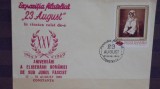 ROMANIA - EXPOZITIA FILATELICA 23 AUGUST 1969 CONSTANTA - NECIRCULATA., Europa, Sarbatori