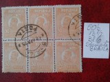 1920- Romania- Ferd. b. mic Mi270-port.tip I-bl.6-stampilat, Nestampilat