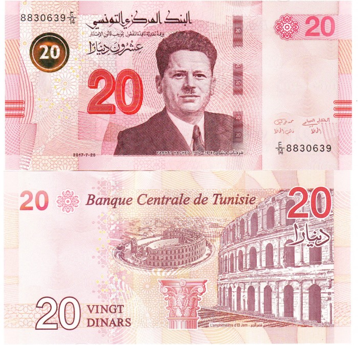 Tunisia 20 Dinari 2017 P-97 UNC