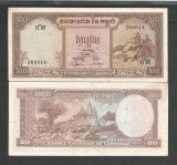 CAMBODGIA 20 RIELS 1956 - 1975 a UNC [1] P - 5 d , Semnatura 12 , necirculata