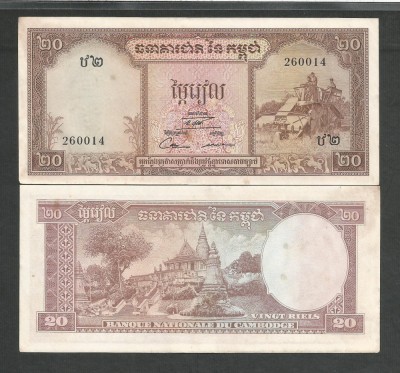 CAMBODGIA 20 RIELS 1956 - 1975 a UNC [1] P - 5 d , Semnatura 12 , necirculata foto
