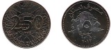 Liban 2012 - 250 livres UNC