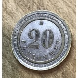 Jeton 20 CONSOMMER LE DANTON