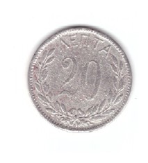 Moneda Grecia 20 lepta 1895, stare buna, cu mici depuneri de culoare, curata