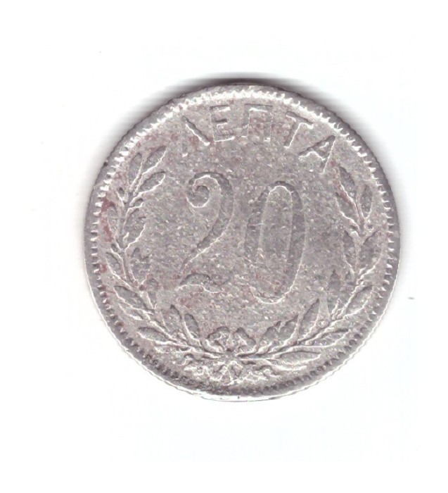 Moneda Grecia 20 lepta 1895, stare buna, cu mici depuneri de culoare, curata