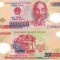 VIETNAM 200.000 dong ND polymer UNC!!!