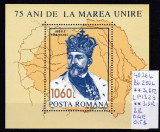 1993 75 de ani de la marea unire Bl.286b LP1329a MNH Pret 1,9+1 Lei, Sarbatori, Nestampilat