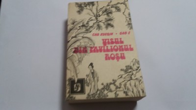 Cao Xueqin si Gao E - Visul Din Pavilionul Rosu (cu reproduceri de gravuri)*R21 foto