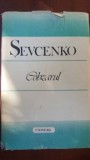 Cobzarul- Sevcenko