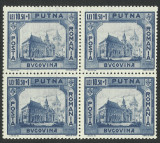 EROARE / VARIETATE ROMANIA 1941 MONUMENTE ISTORICE II MNH BLOC x4