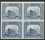 Cumpara ieftin EROARE / VARIETATE ROMANIA 1941 MONUMENTE ISTORICE II MNH BLOC x4