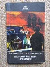 Descifrarea unei istorii necunoscute - Ion Bodunescu, Ion Rusu-Sirianu, Editura Militara 1975, Carte Politista Sfinx