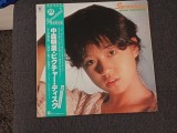 Vinil LP Akina Nakamori Seventeen Picture Disc Japan Press 45 RPM Cu OBI Insert Conditie EX