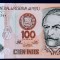 PERU 100 INTIS 1987 UNC