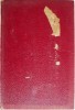 Mathematics in Theory and Practice - W.W. Sawyer (editor) - Carte Matematica