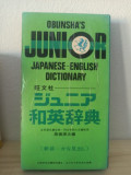 Obunsha&#039;s Junior Japanese-English Dictionary