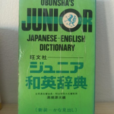 Obunsha's Junior Japanese-English Dictionary