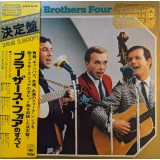 Vinil 2XLP &quot;Japan Press&quot; The Brothers Four &lrm;&ndash; Golden Double Series (NM)