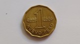 Uruguay- 1 Peso nou, 1976