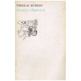 Nikolai Rubtov - Steaua campului - 130050
