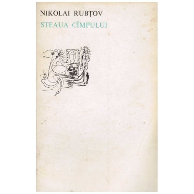 Nikolai Rubtov - Steaua campului - 130050 foto