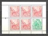 D.D.R.1957 Planul cincinal din carnet SD.534