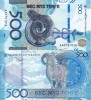 KAZAHSTAN 500 tenge 2025 UNC!!!