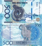KAZAHSTAN 500 tenge 2025 UNC!!!