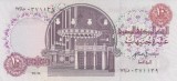 Bancnota Egipt 10 Pounds 1998 - P51e UNC ( vezi descriere )