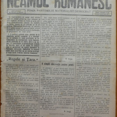 Ziarul Neamul romanesc , nr. 32 , 1914 , din perioada antisemita a lui N. Iorga