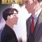 Reborn Rich (Comic) Vol. 3