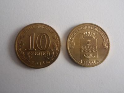 Rusia 10 ruble 2014 Anapa UNC foto